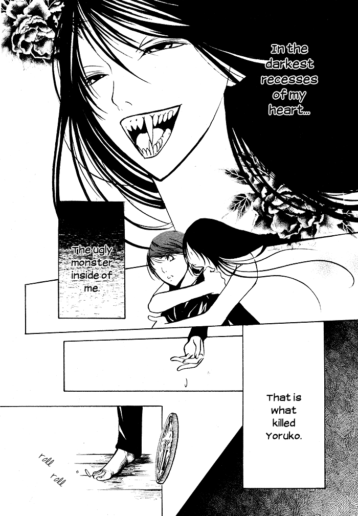 Kurenai Kuraki Oneshot 第51页