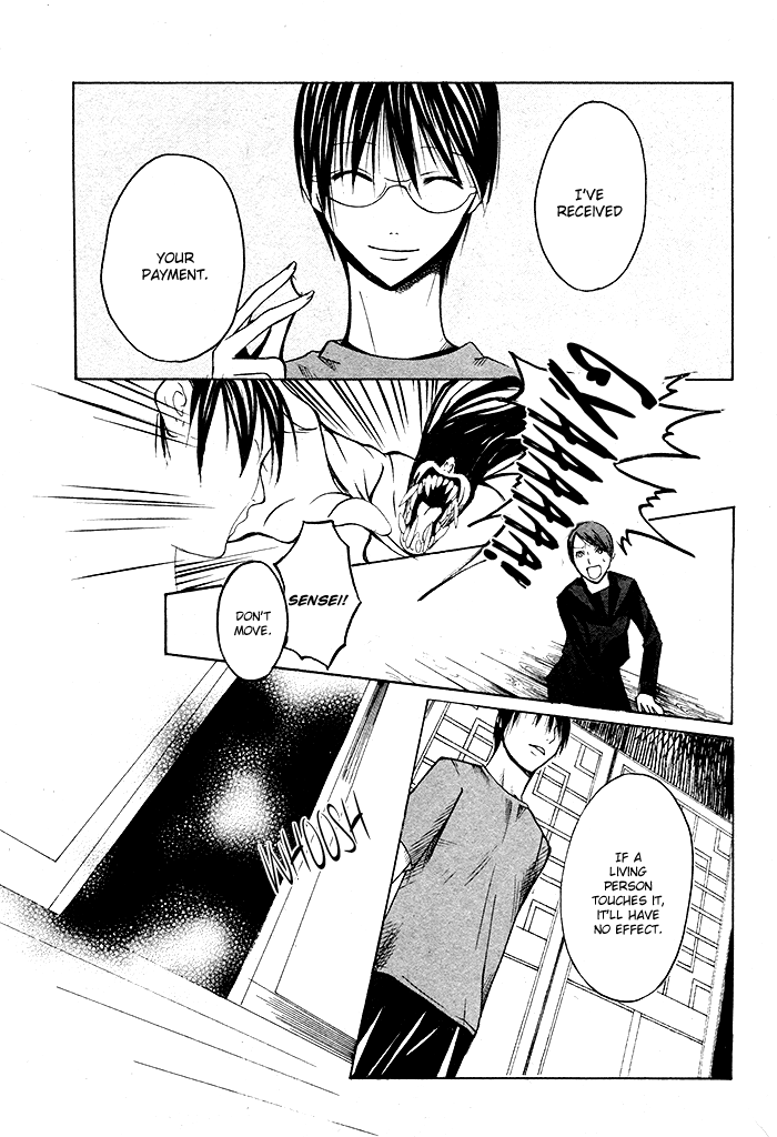 Kurenai Kuraki Oneshot 第52页