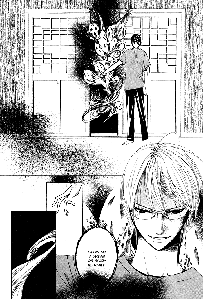 Kurenai Kuraki Oneshot 第53页