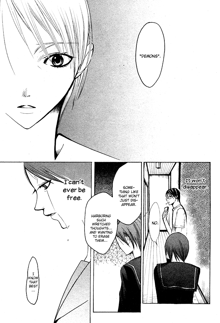 Kurenai Kuraki Oneshot 第56页