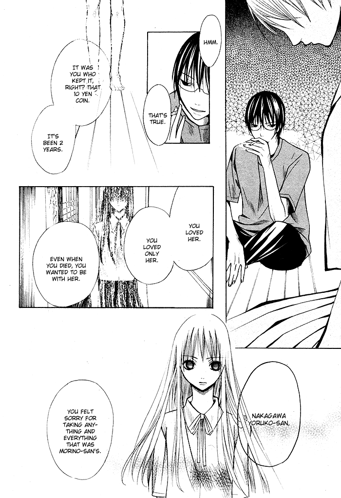 Kurenai Kuraki Oneshot 第57页