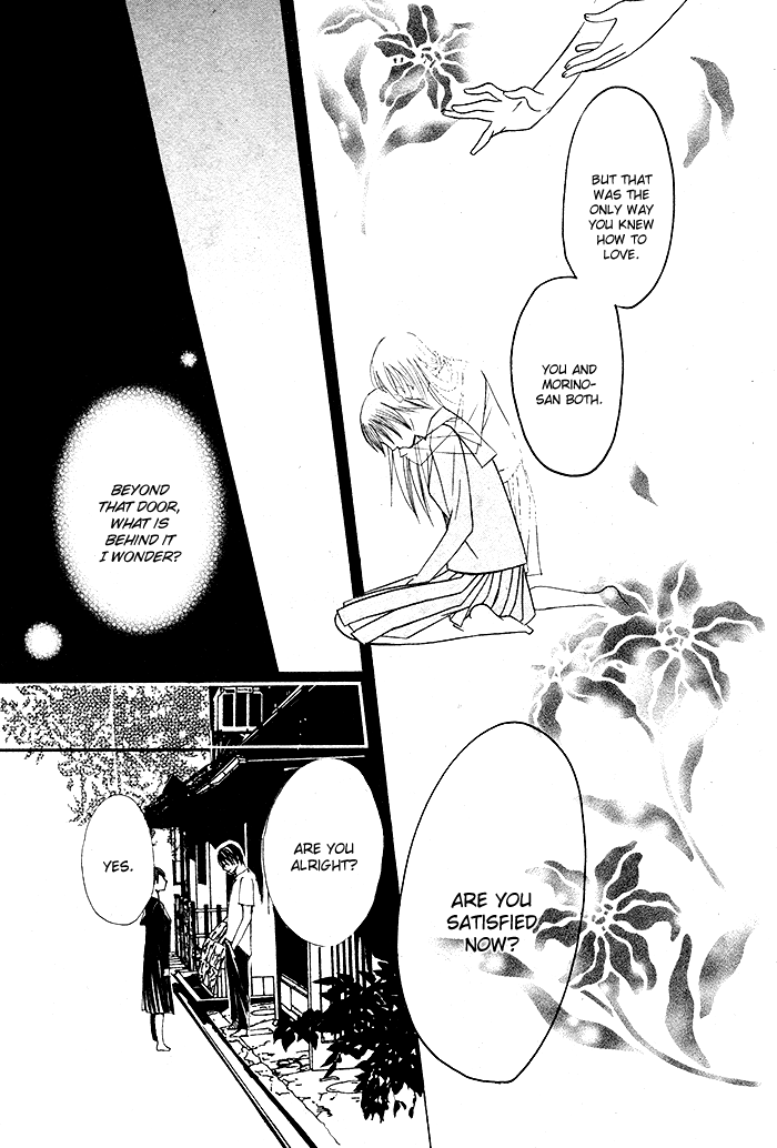 Kurenai Kuraki Oneshot 第58页