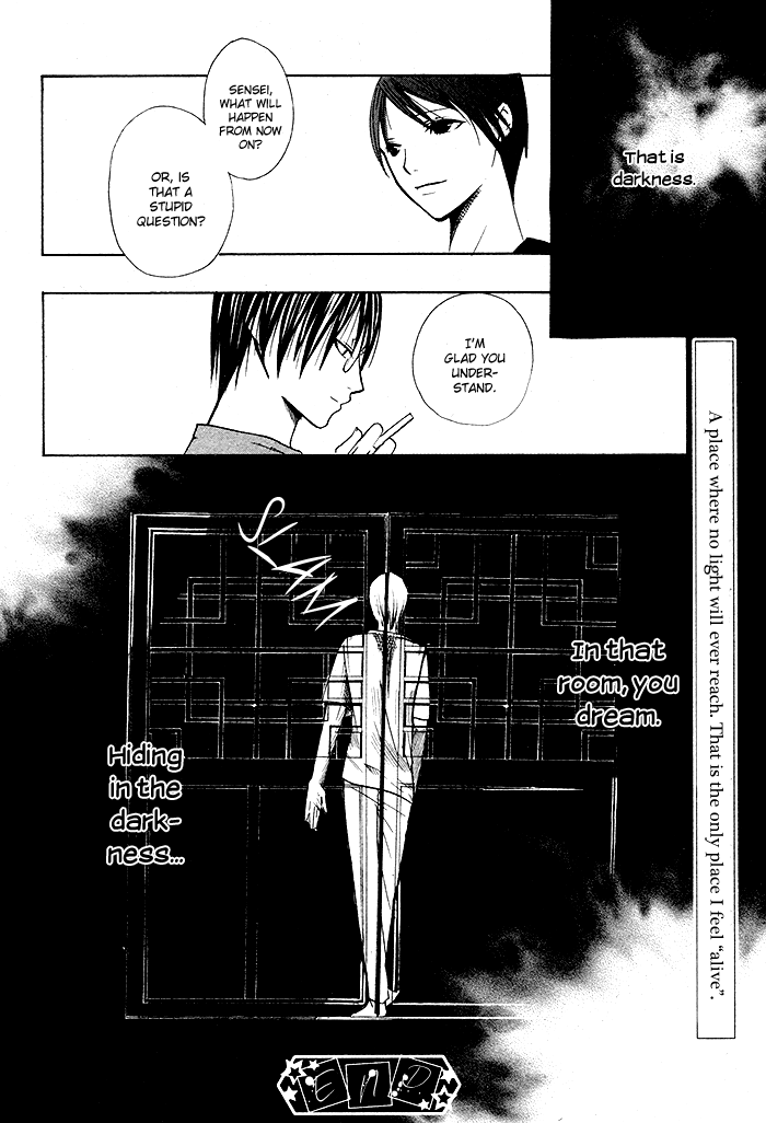 Kurenai Kuraki Oneshot 第59页