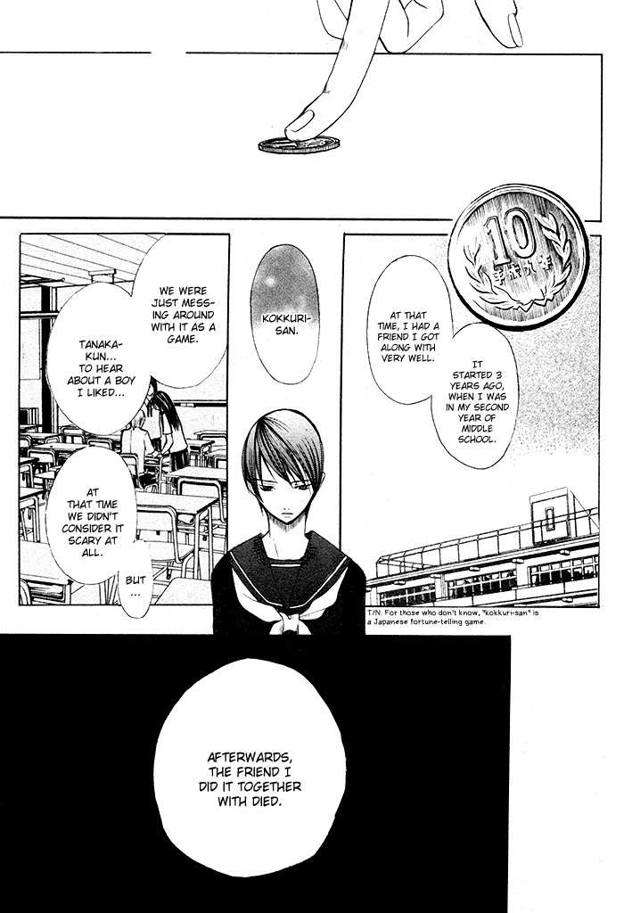 Kurenai Kuraki Oneshot 第9页