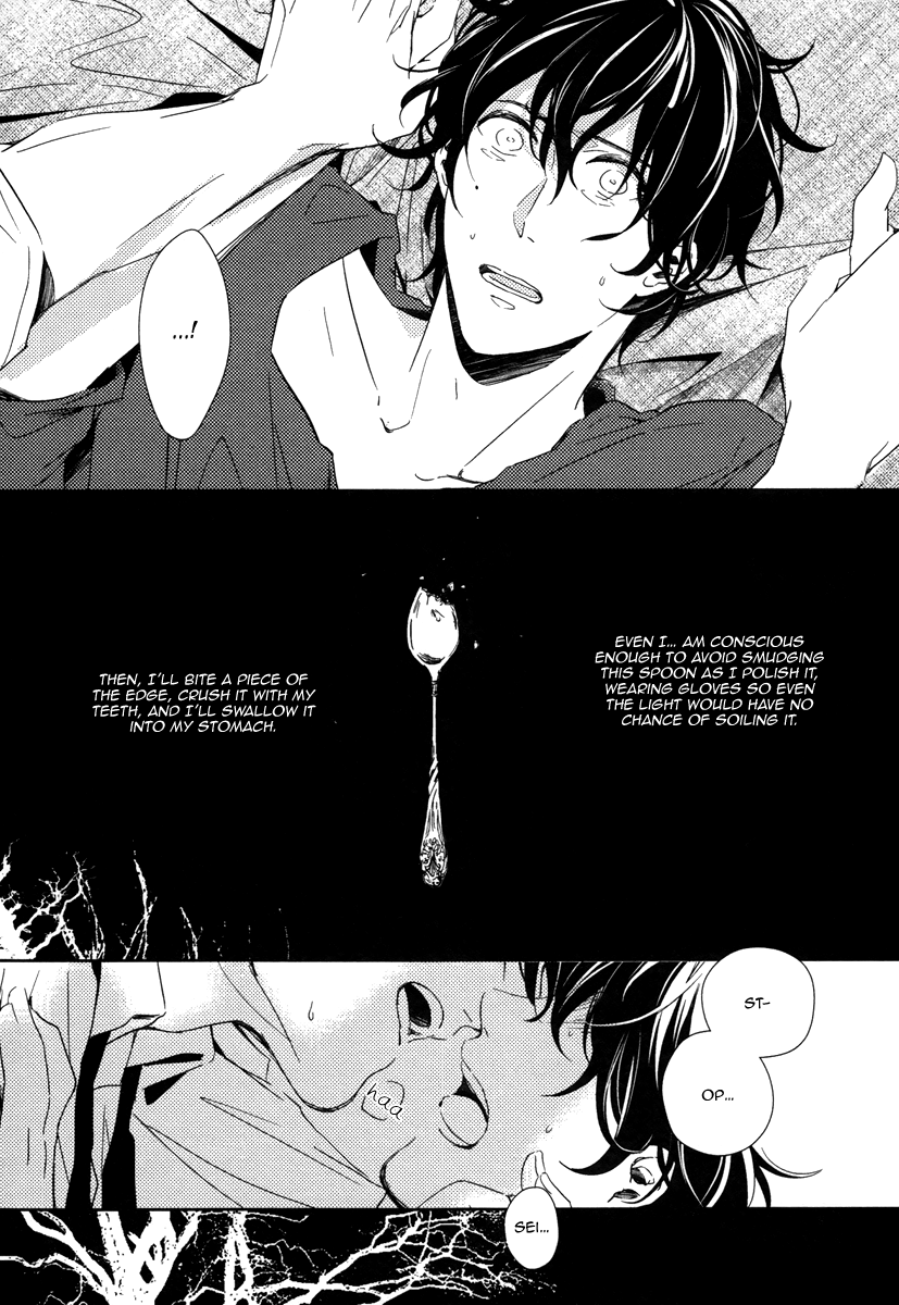 Yukimura-sensei to Kei-kun Vol. 1 Ch. 6 第26页