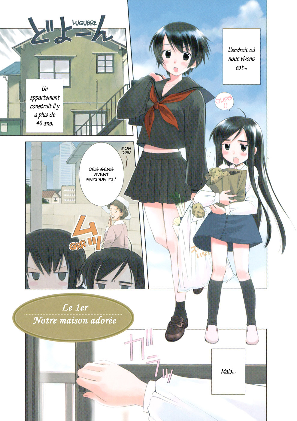 Binbou Shimai Monogatari Notre maison adorée 第8页