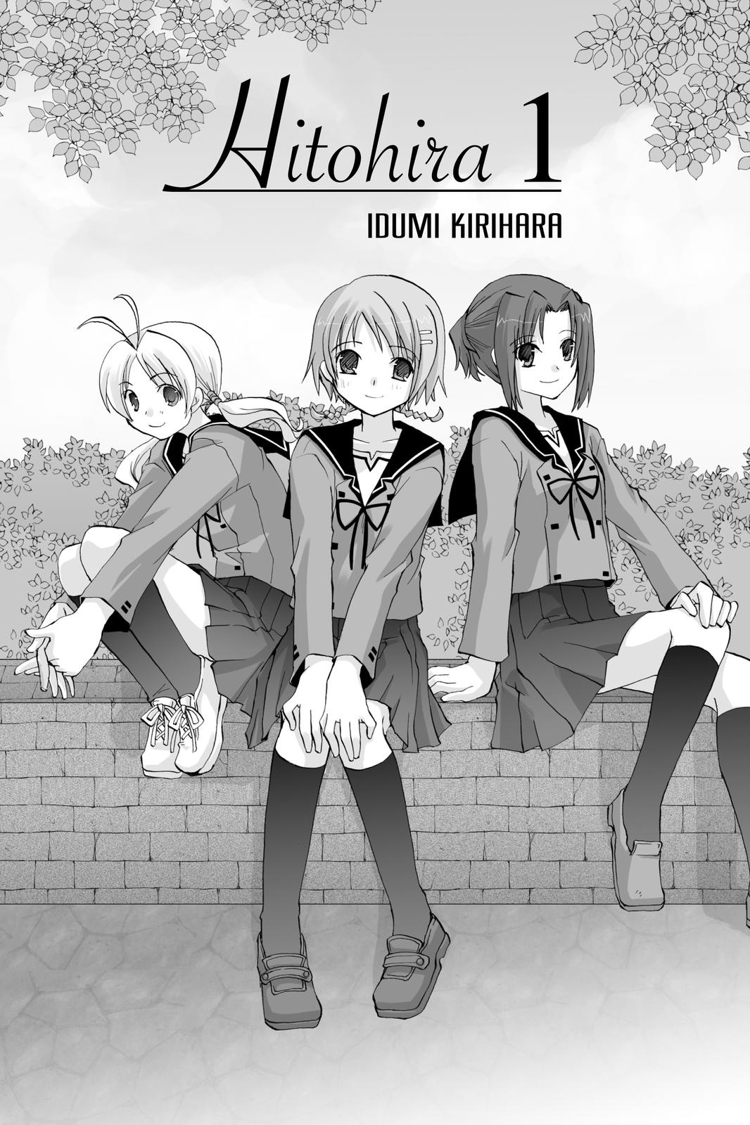 Hitohira 第2页