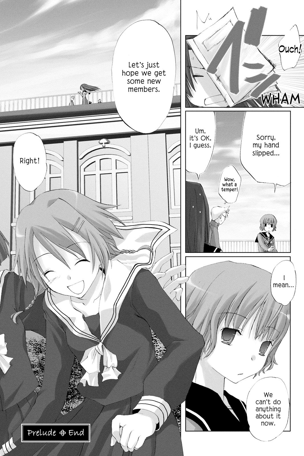 Hitohira Prelude 第11页