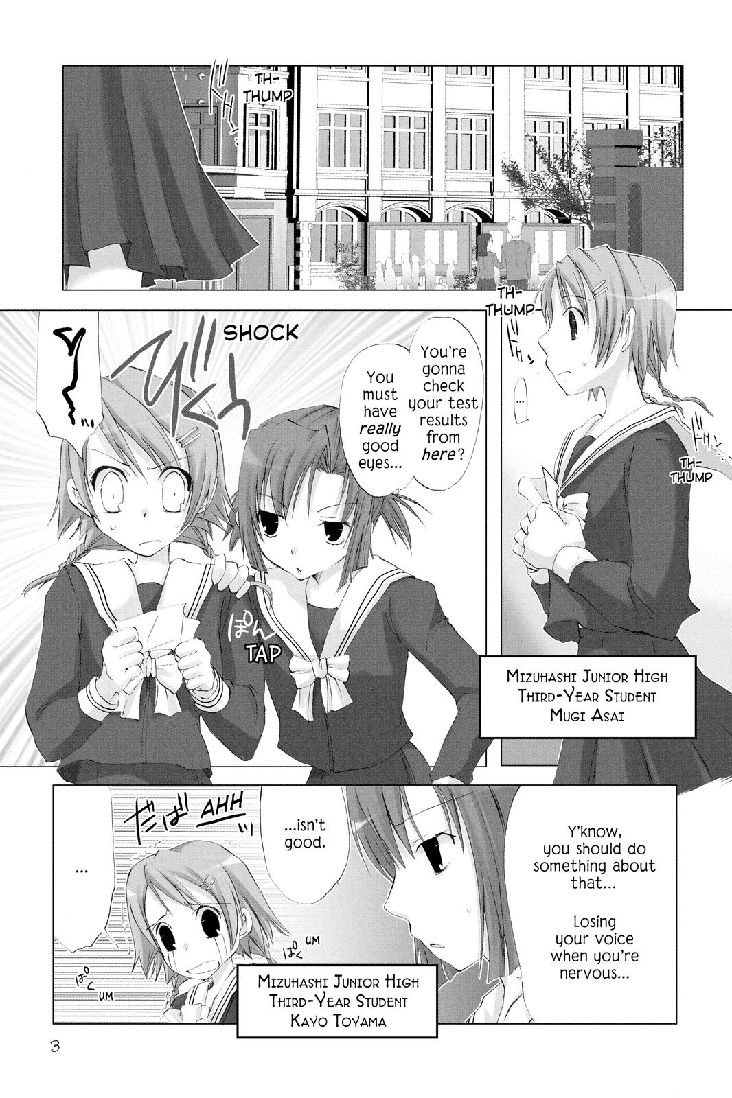 Hitohira 第4页