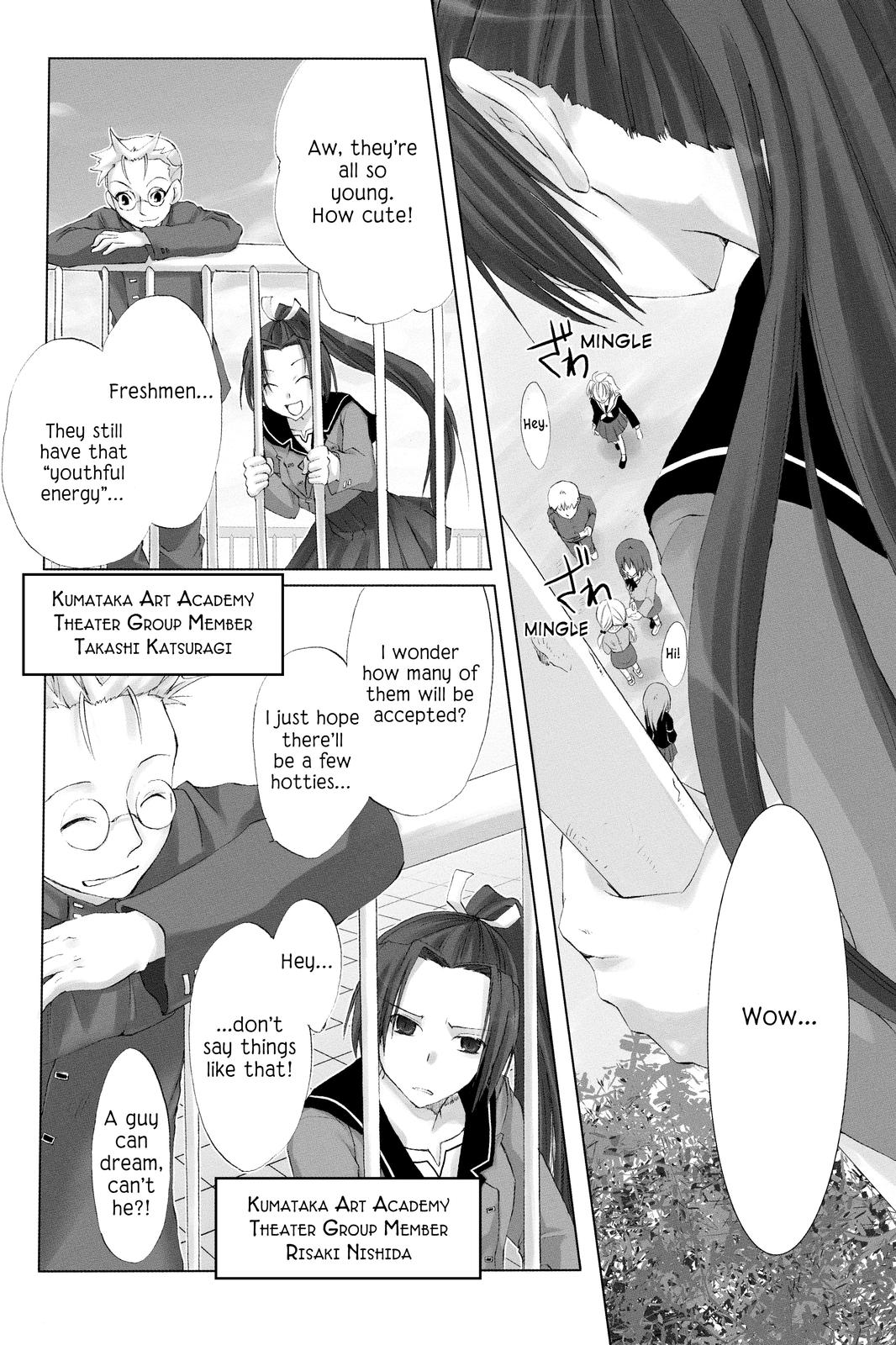 Hitohira 第6页