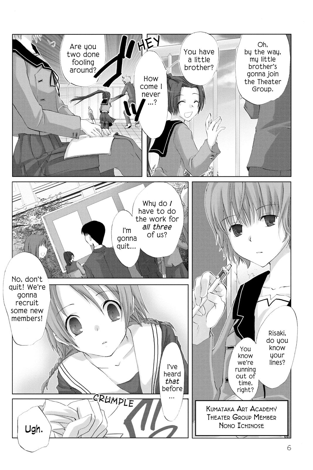 Hitohira 第7页