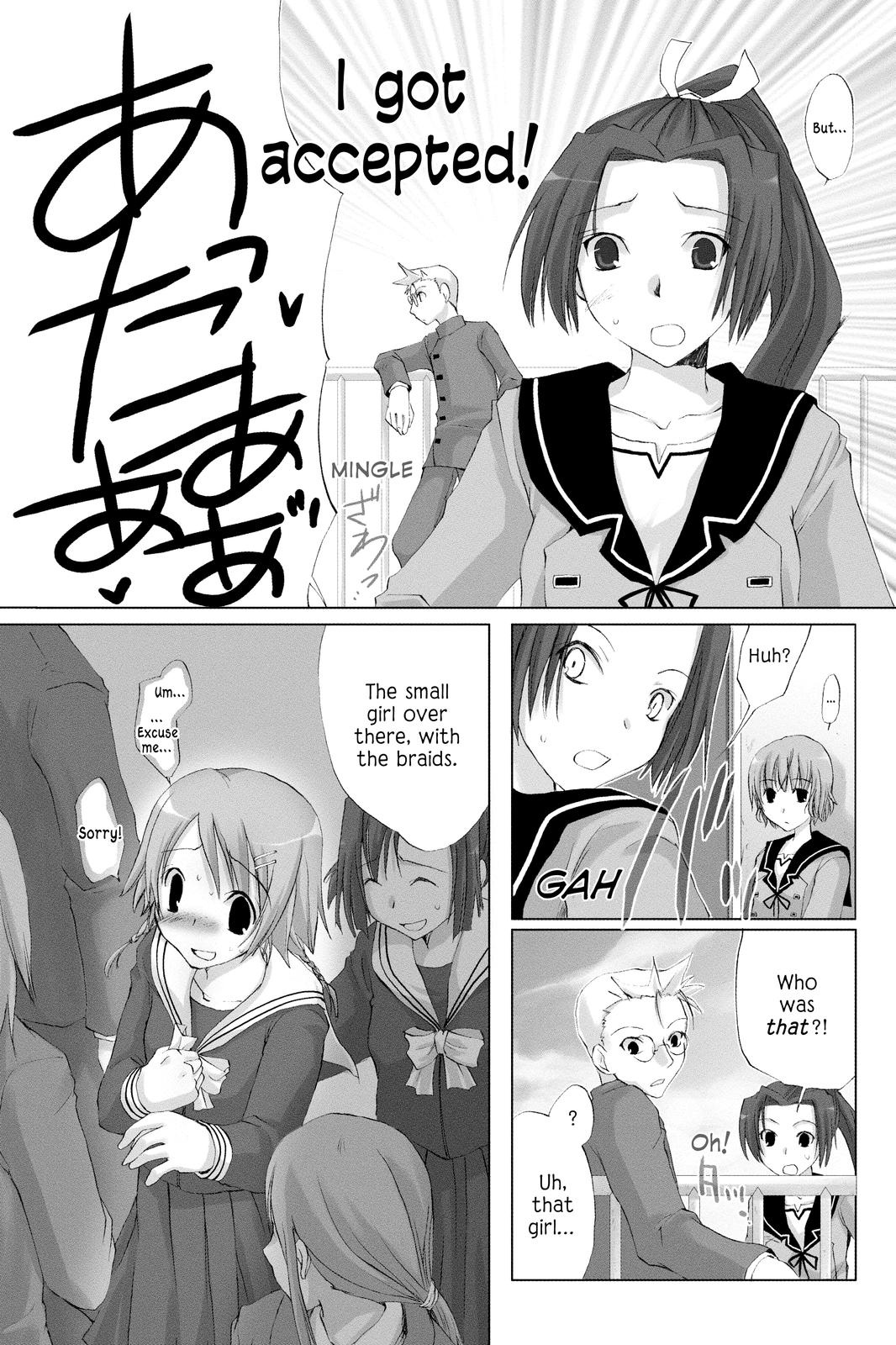 Hitohira 第8页