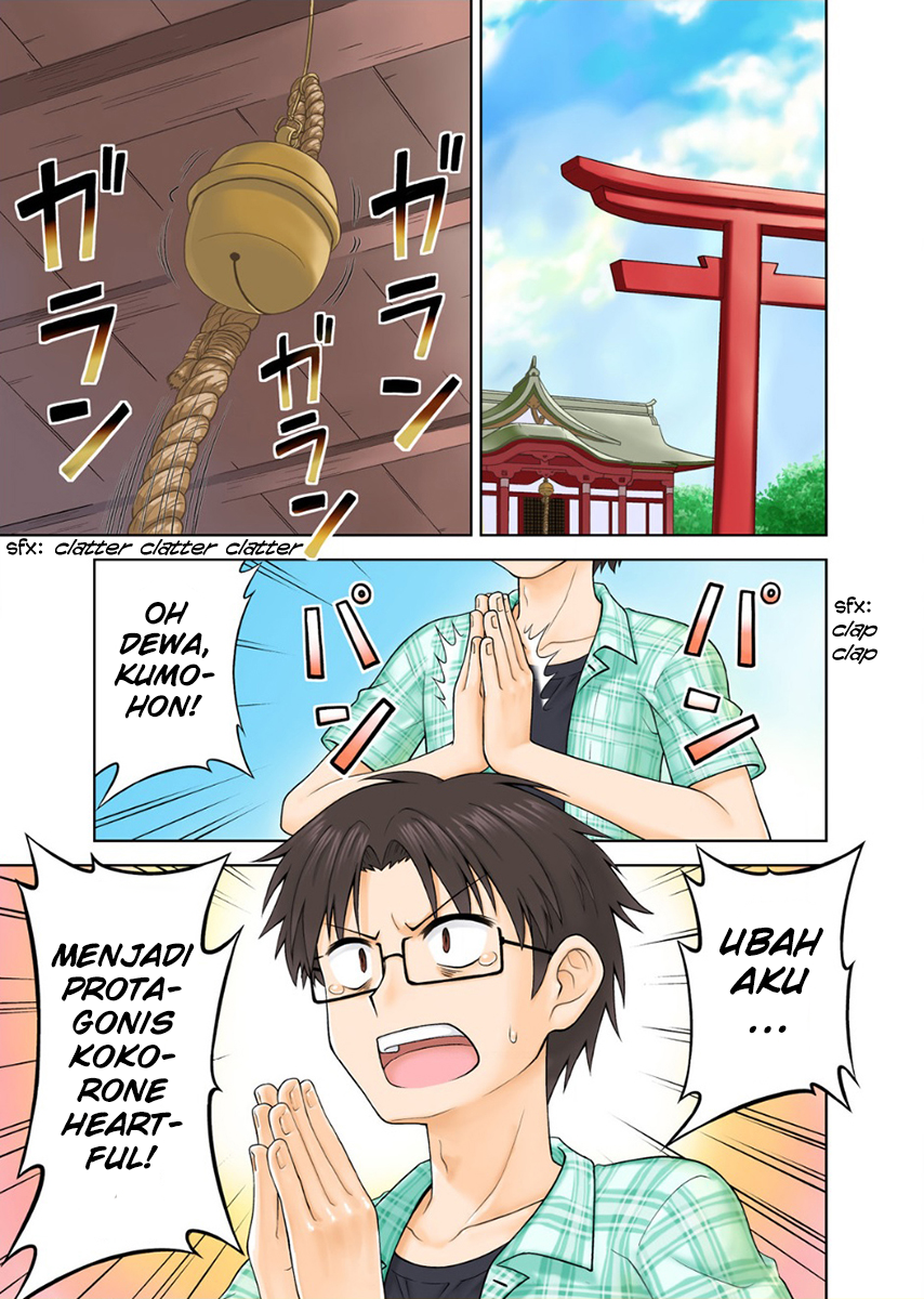Tadashi Ore wa Heroine to shite 第3页