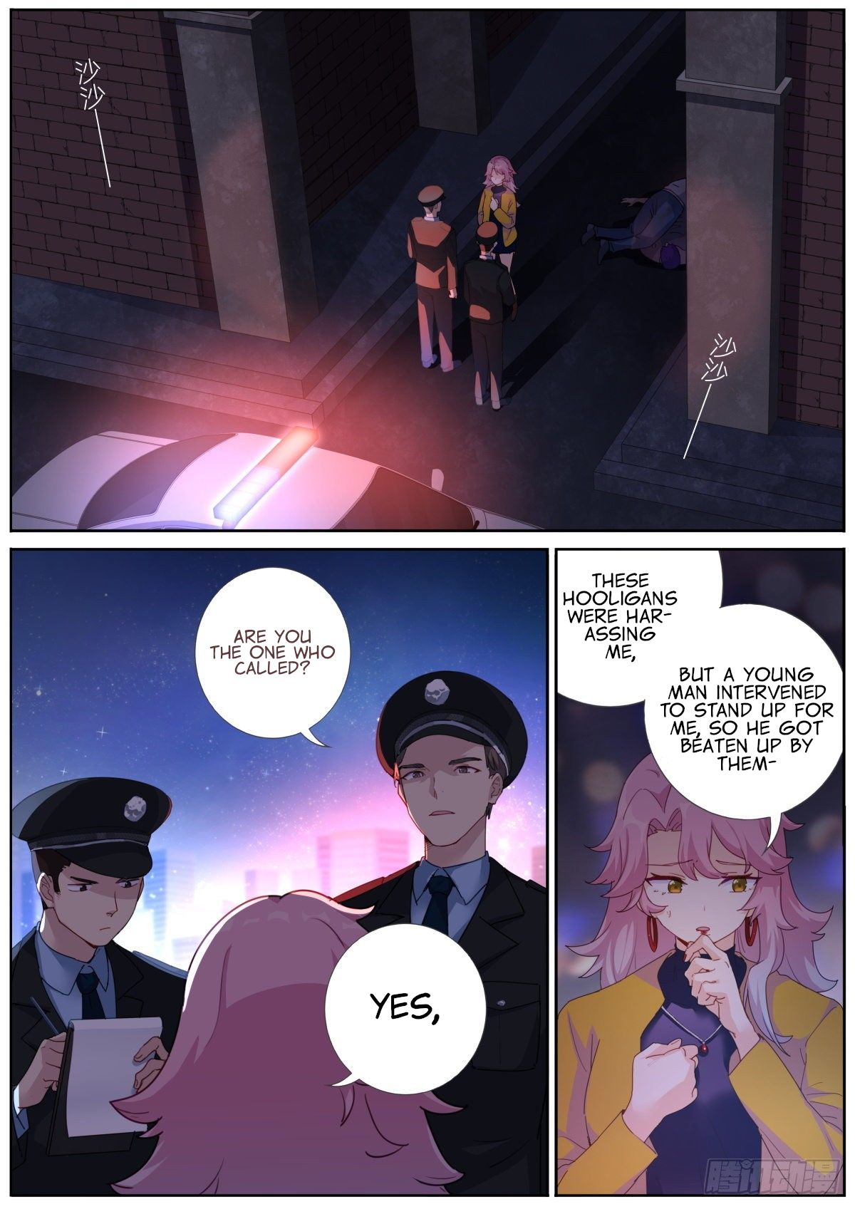 What Do You Do When You Suddenly Become an Immortal? Have A Taste 第2页