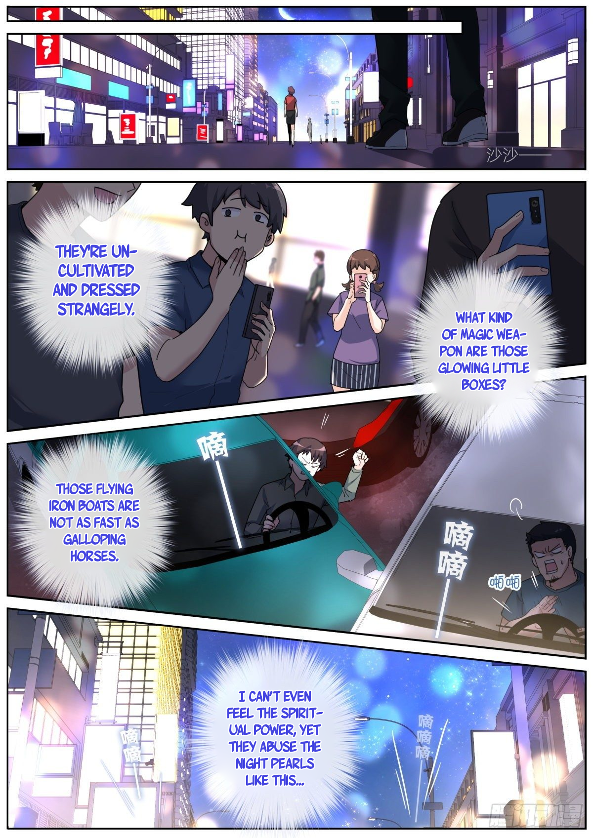 What Do You Do When You Suddenly Become an Immortal? Have A Taste 第4页