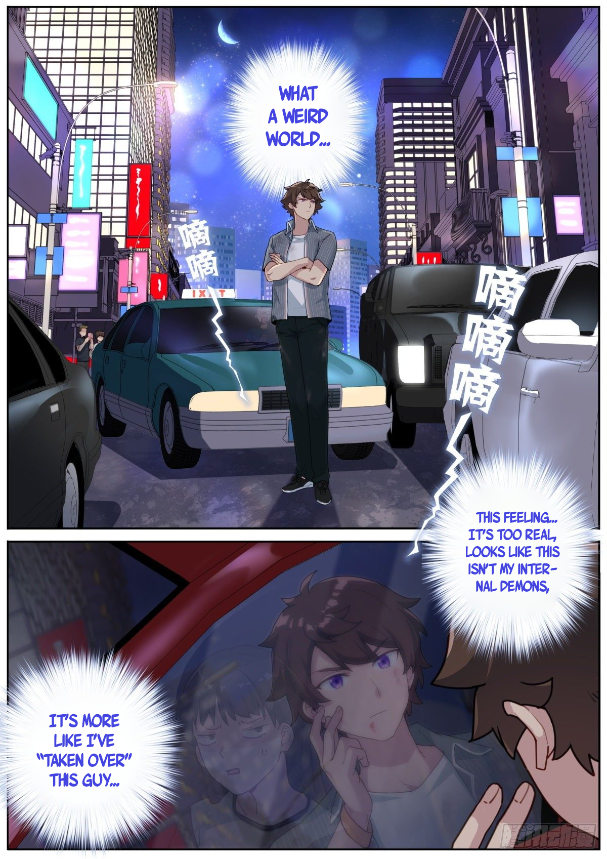 What Do You Do When You Suddenly Become an Immortal? Have A Taste 第5页