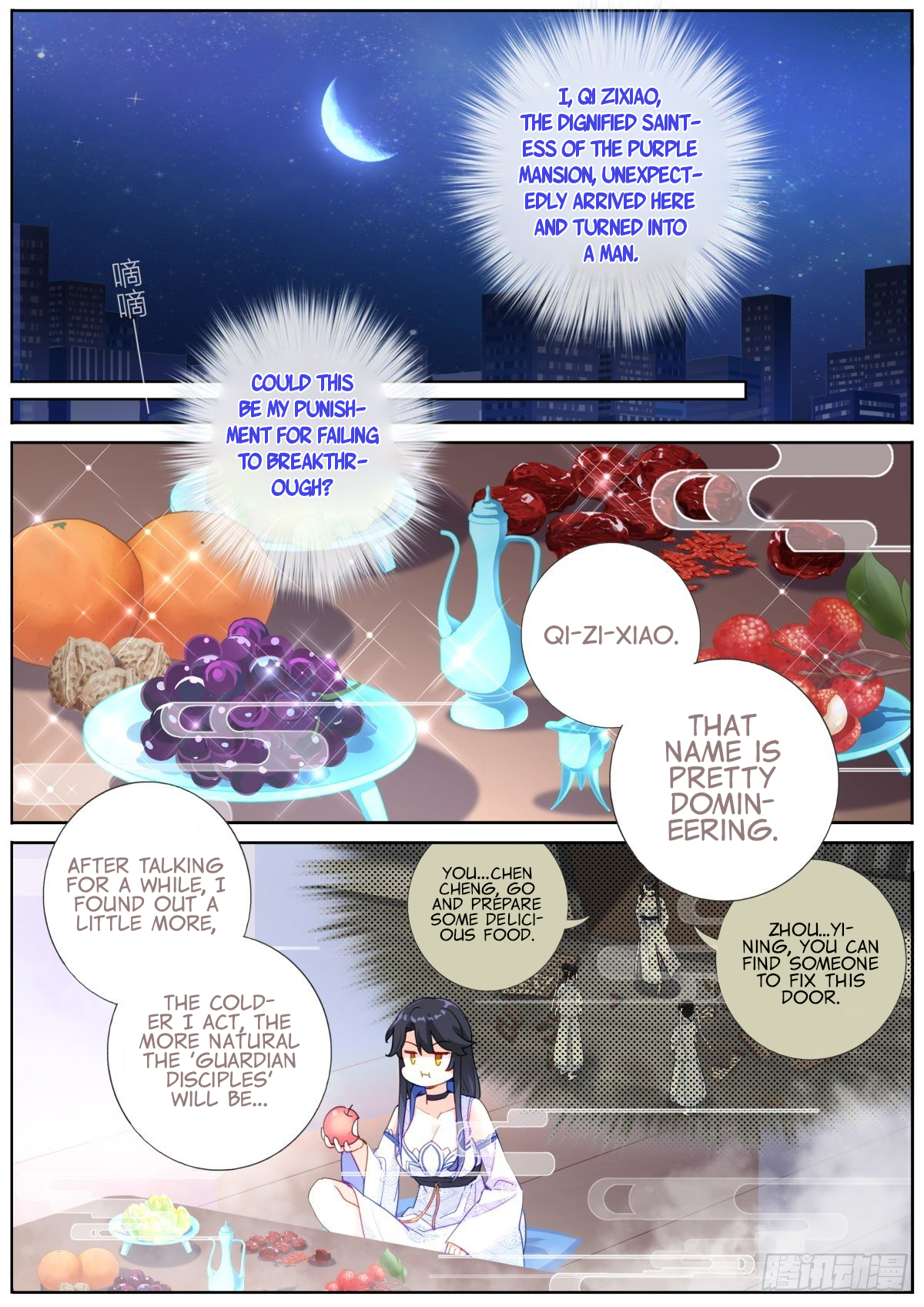 What Do You Do When You Suddenly Become an Immortal? Have A Taste 第6页