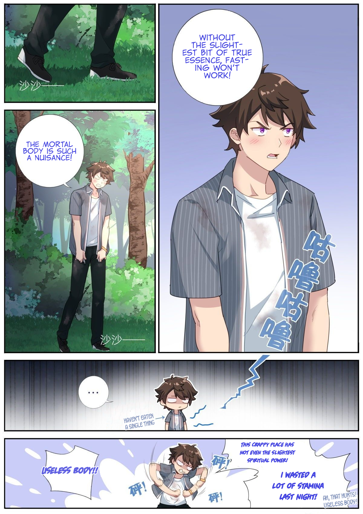 What Do You Do When You Suddenly Become an Immortal? Have A Taste 第8页