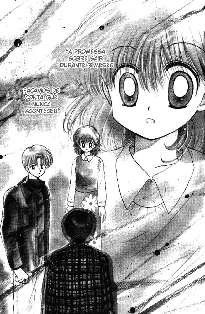 Awasete Ippon! Vol. 2 Ch. 6 第3页