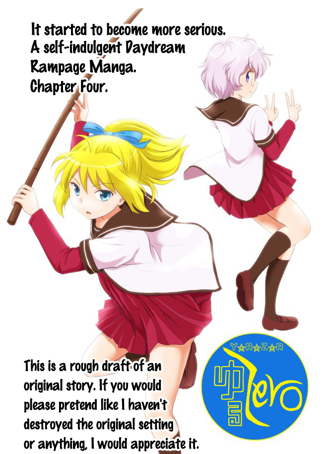 YuruYuri & Fate/Zero - Yuru/Zero (Doujinshi) Vol. 1 Ch. 4 第1页