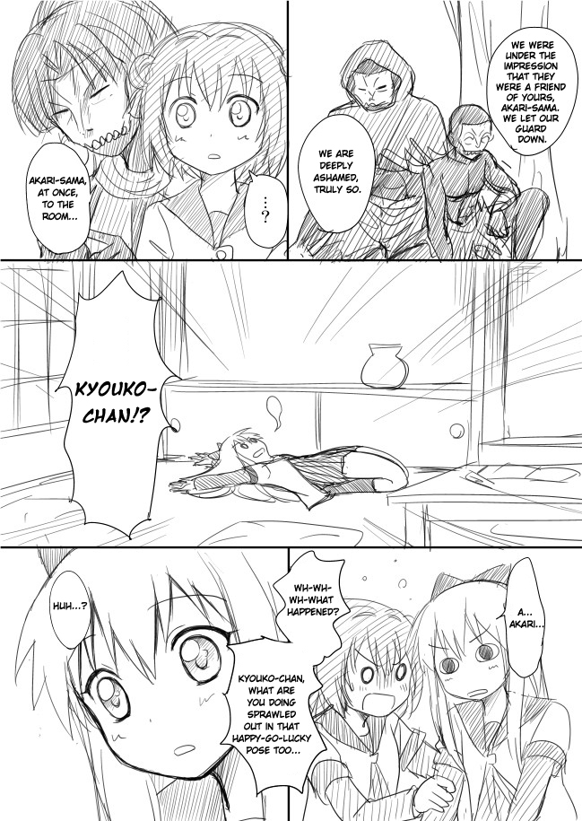 YuruYuri & Fate/Zero - Yuru/Zero (Doujinshi) Vol. 1 Ch. 4 第5页