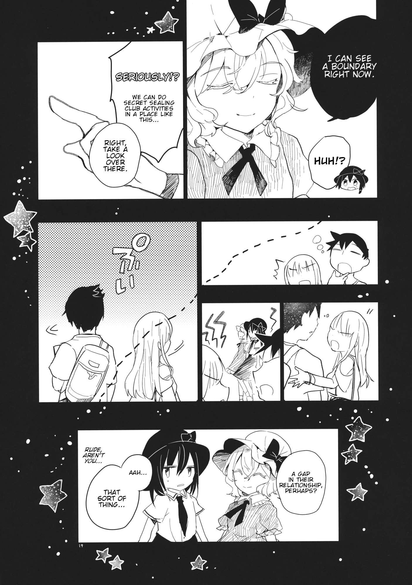 Touhou - Amaz Box (Doujinshi) Secret Sealing Planetarium 第3页