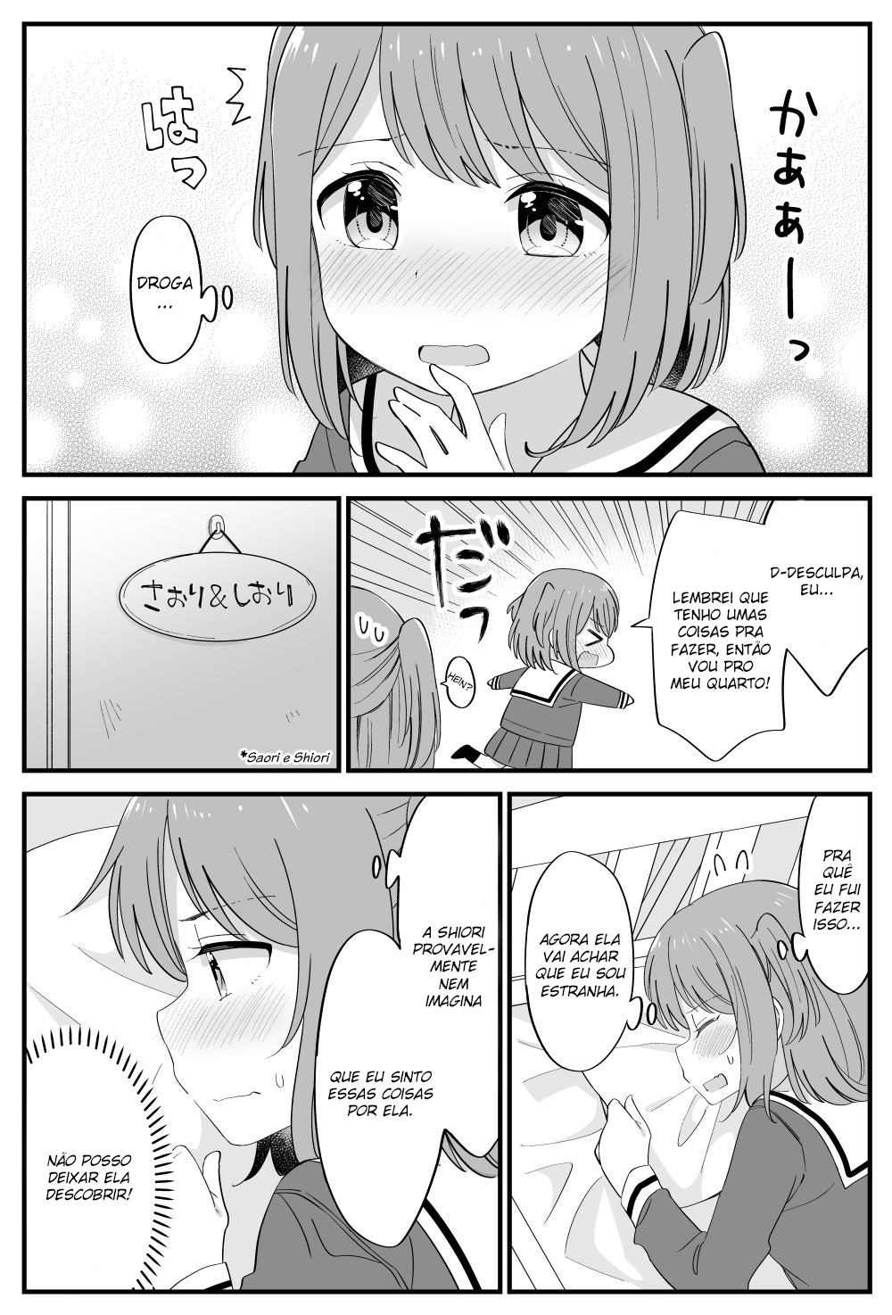 Mutually Unrequited Twin Sisters É Mútuo 第3页