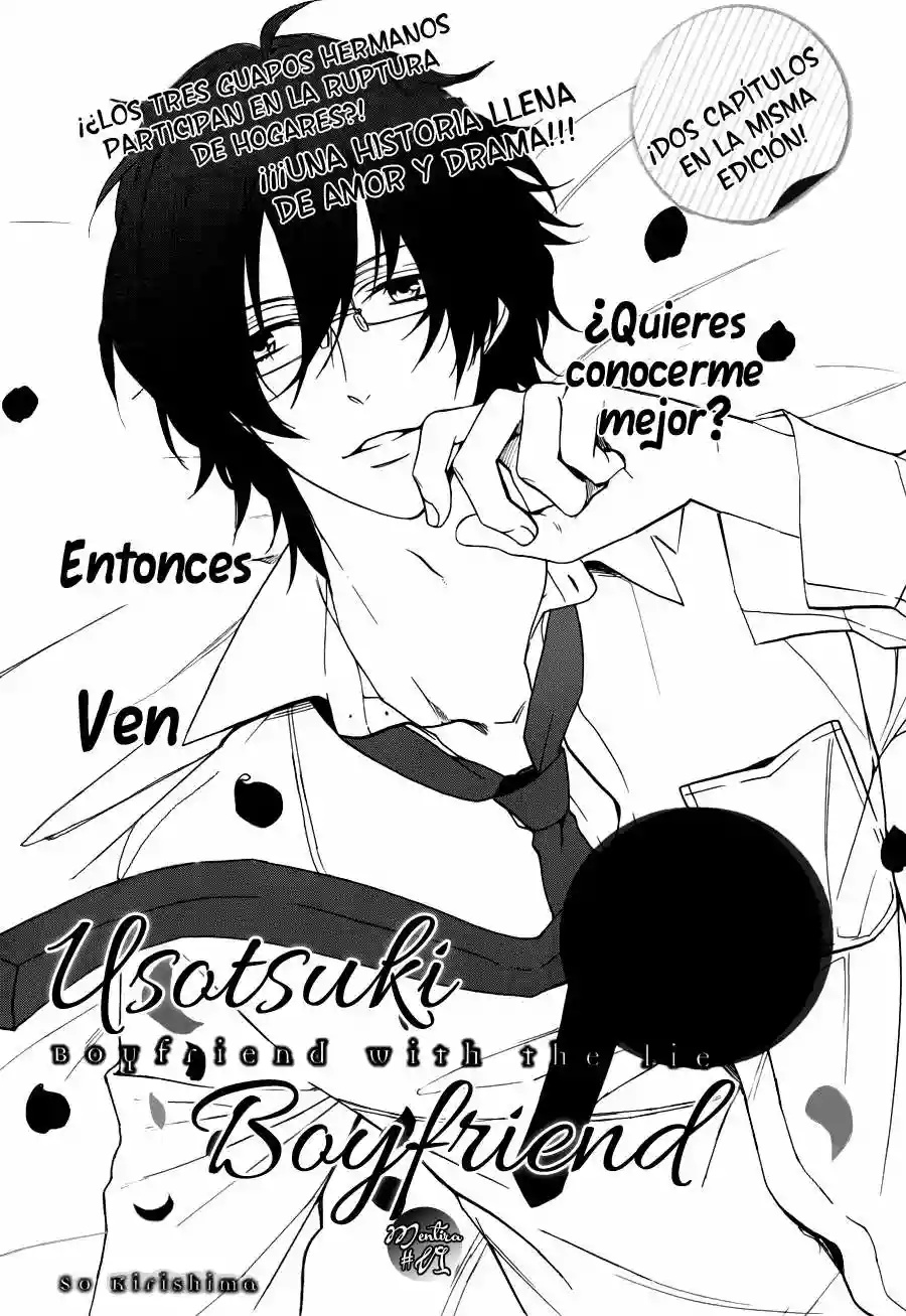 Usotsuki Boyfriend Vol. 2 Ch. 6 第3页