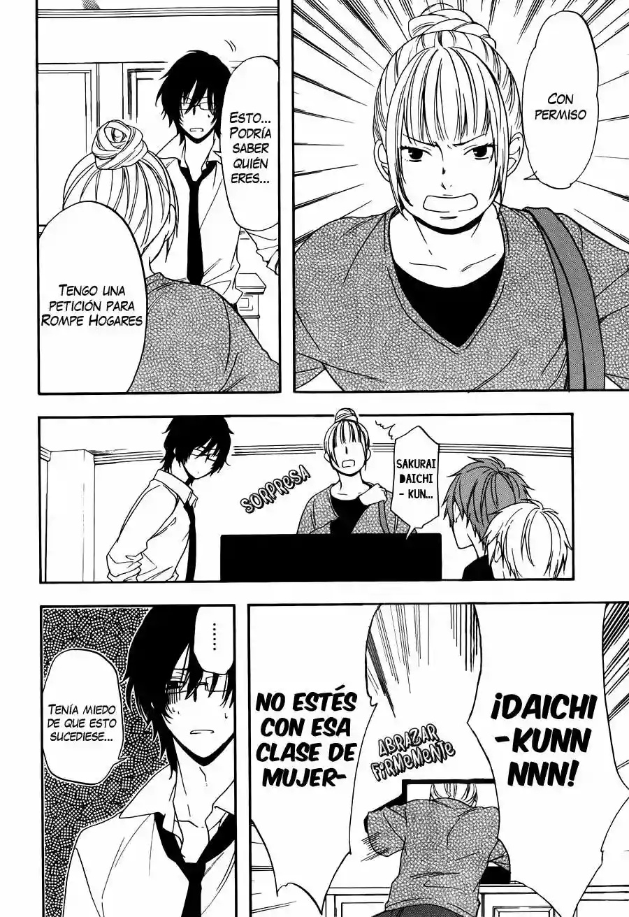 Usotsuki Boyfriend Vol. 2 Ch. 6 第6页