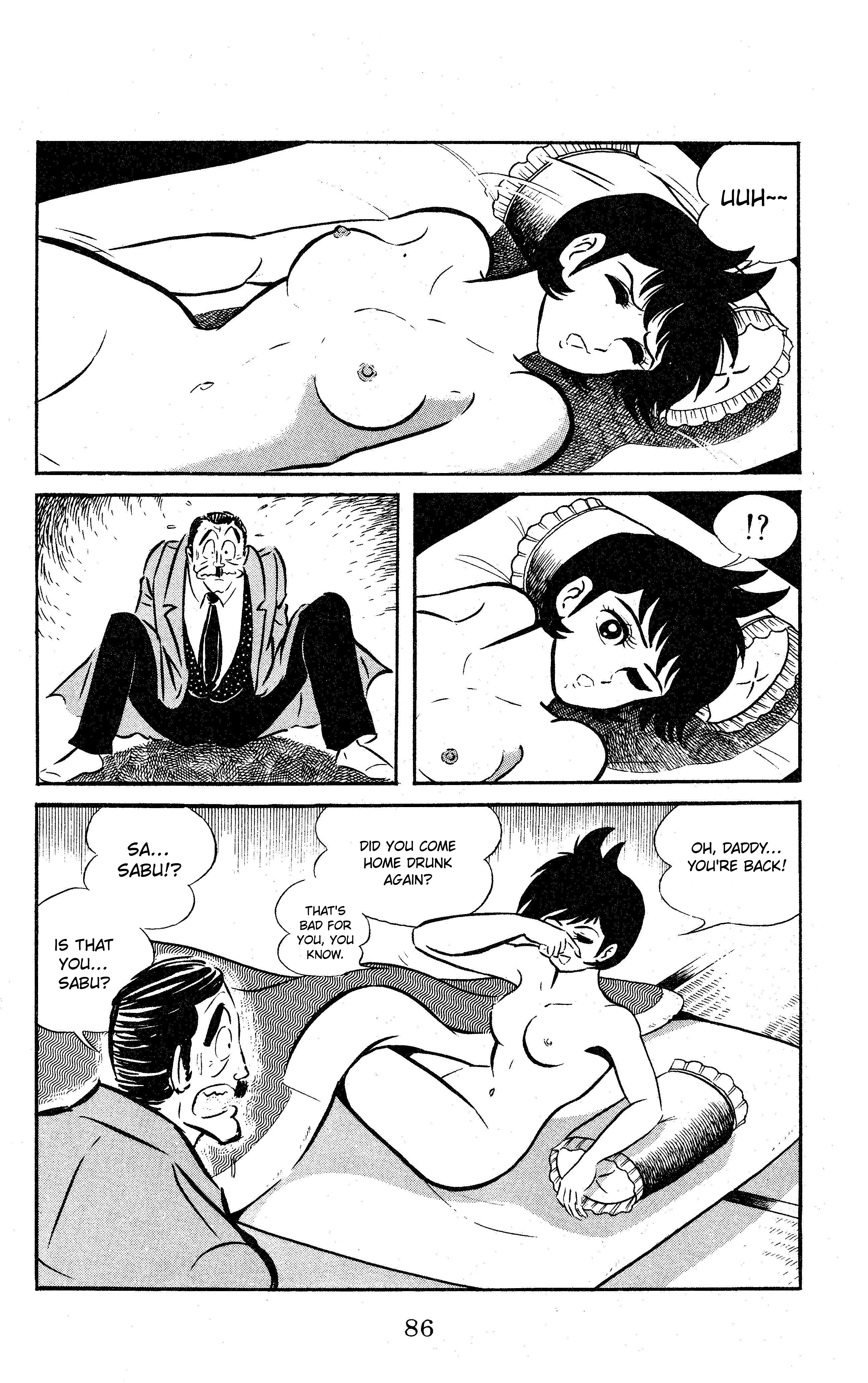 Change! Sabu Vol. 1 Ch. 5 第1页