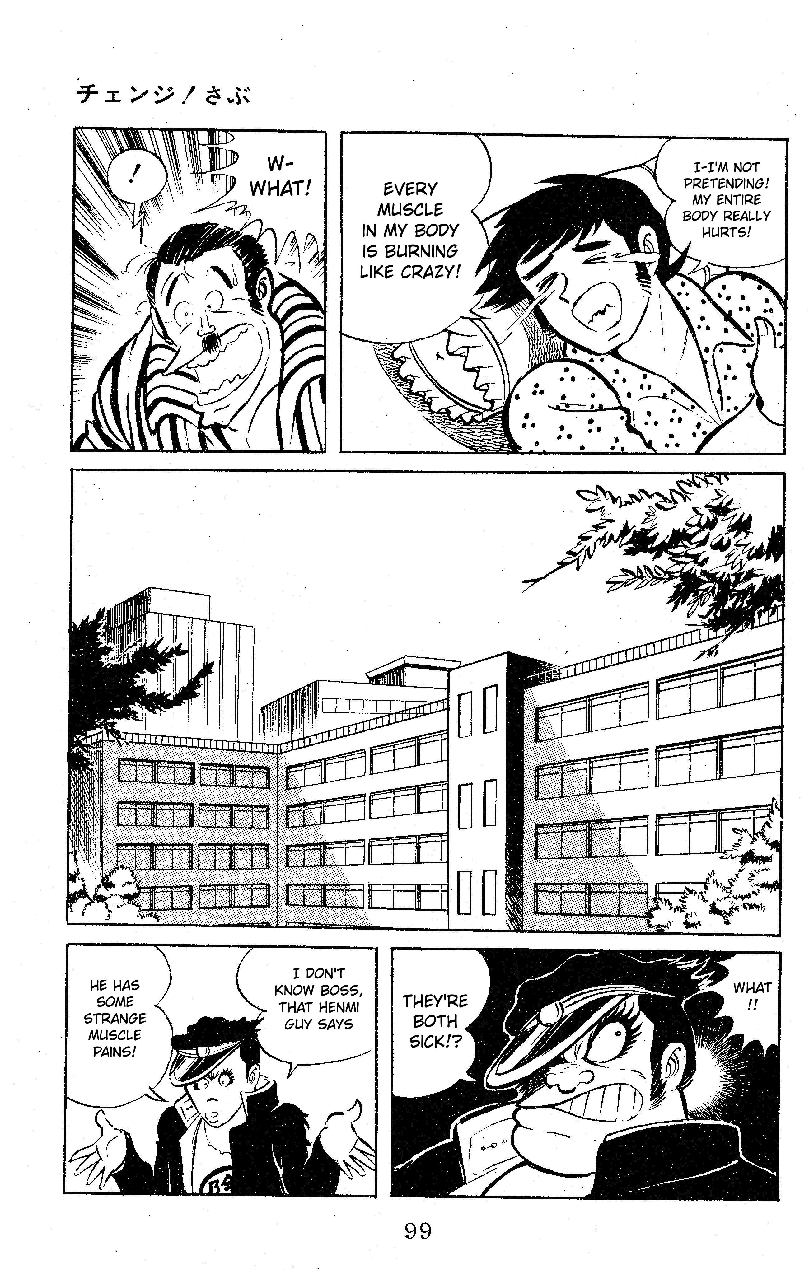 Change! Sabu Vol. 1 Ch. 5 第14页