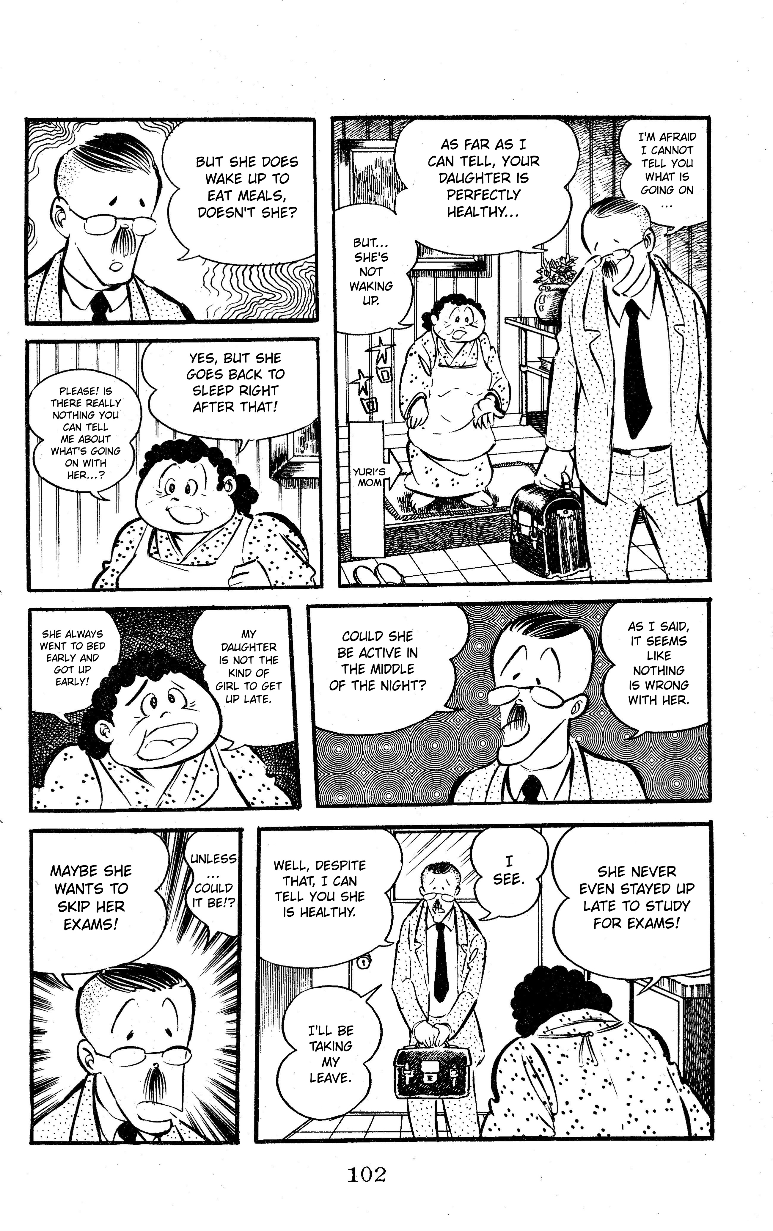 Change! Sabu Vol. 1 Ch. 5 第17页