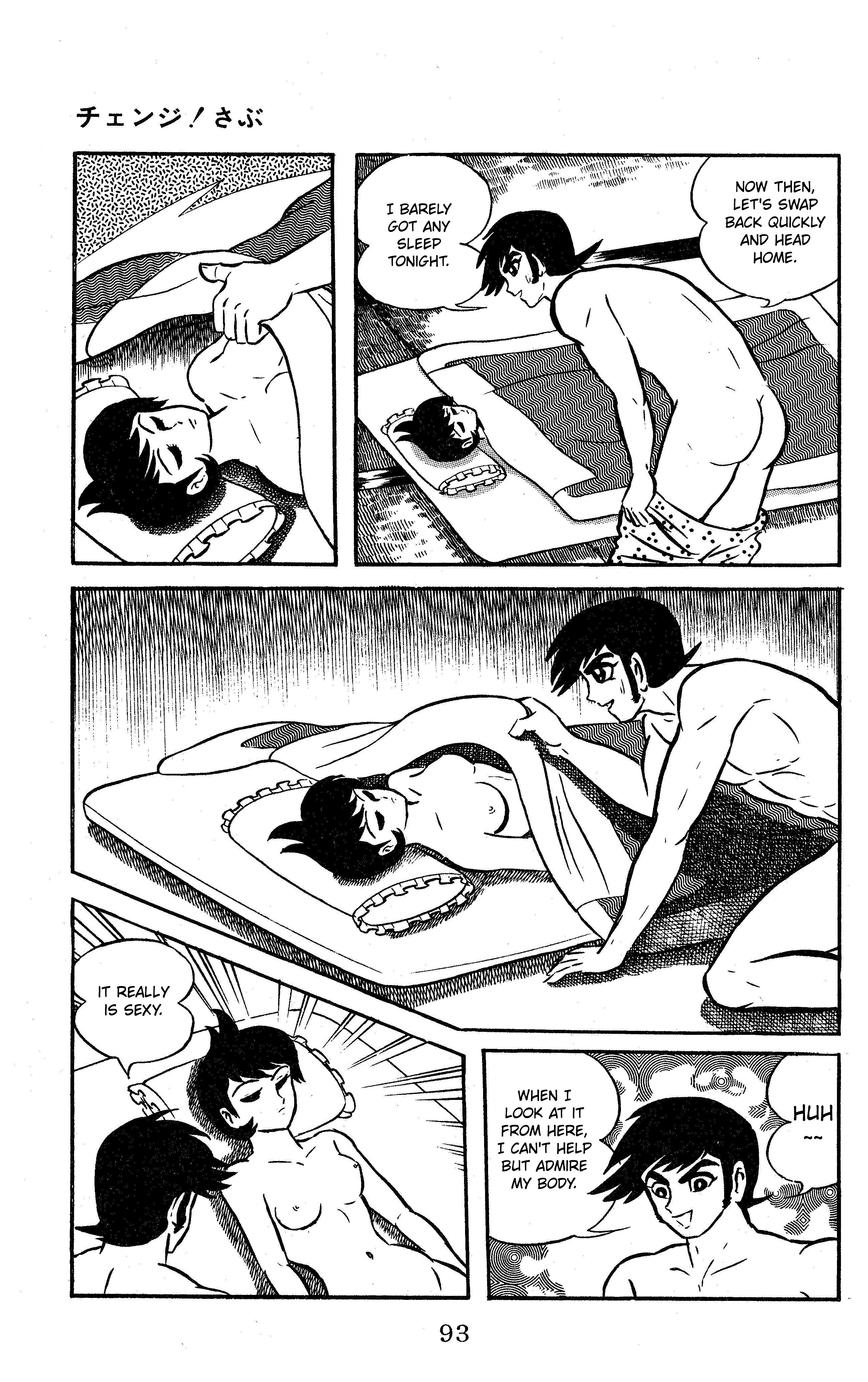 Change! Sabu Vol. 1 Ch. 5 第8页