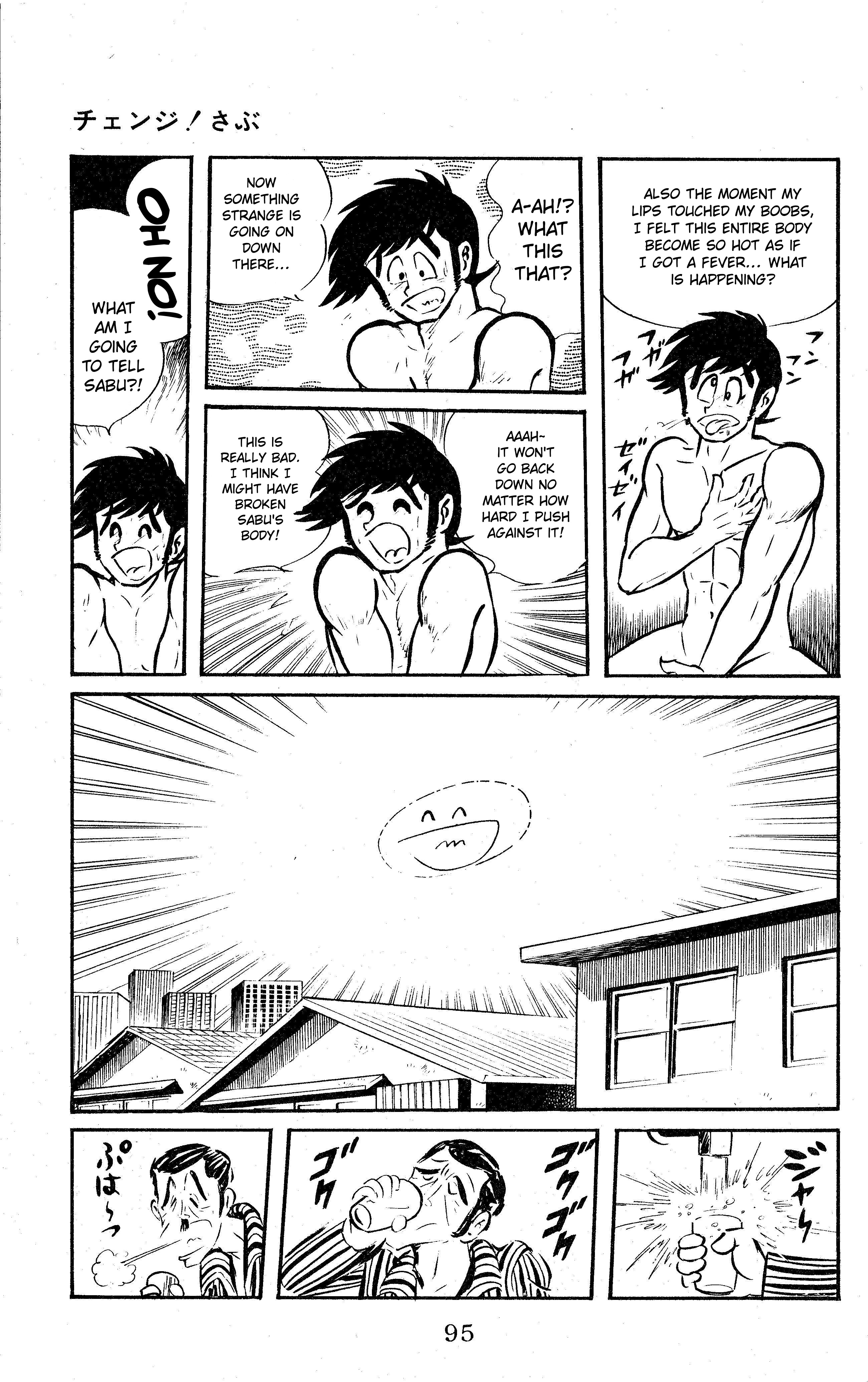 Change! Sabu Vol. 1 Ch. 5 第10页