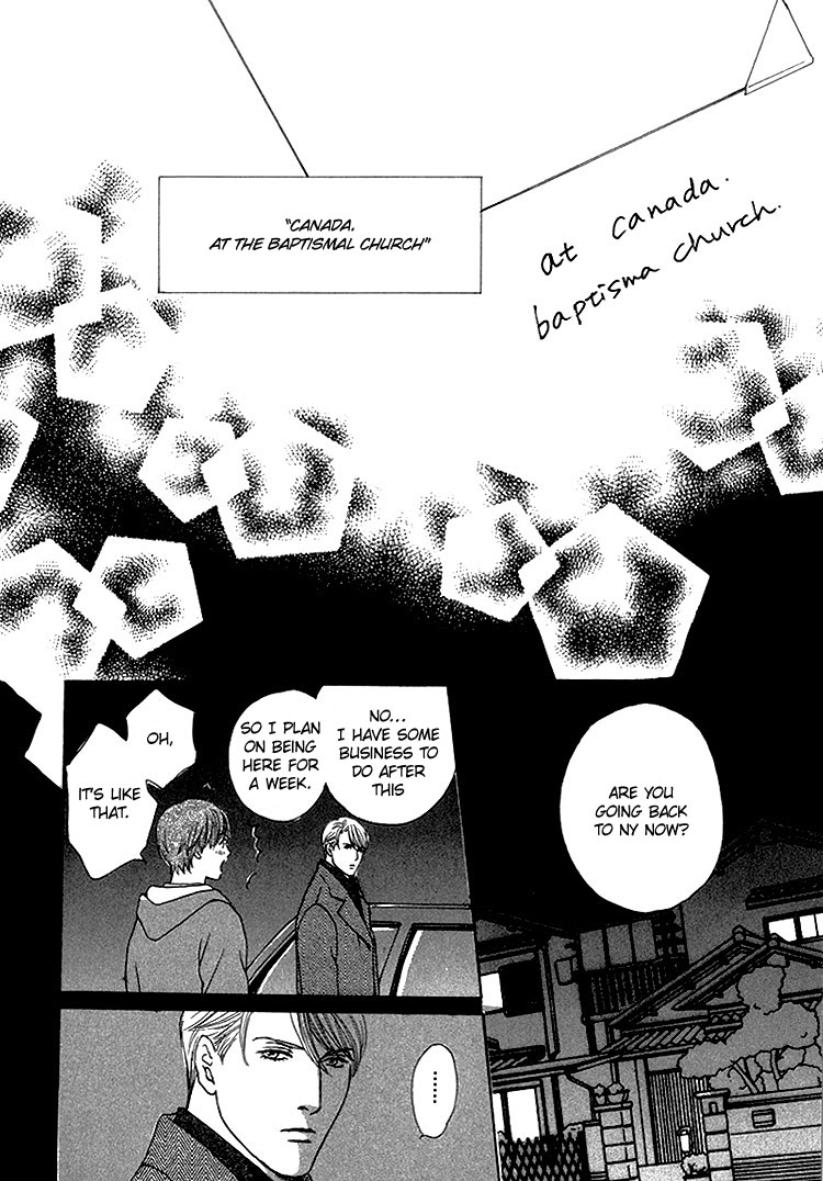 Ai ga Kami o Korosu Toki Vol. 1 Ch. 3 第16页