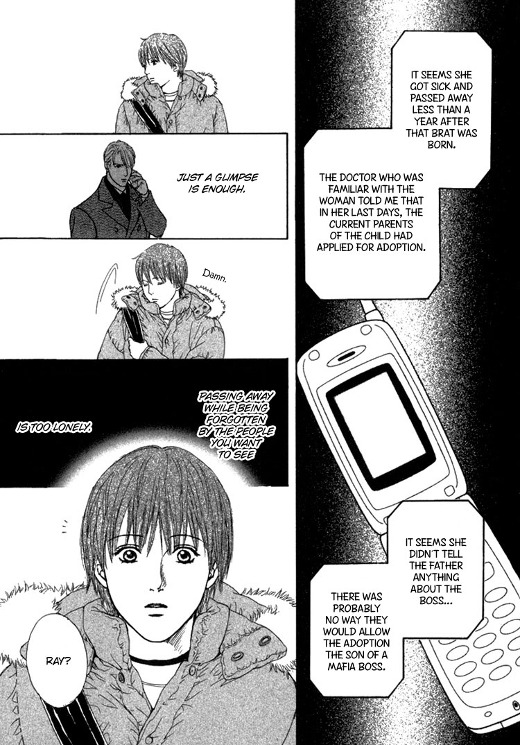 Ai ga Kami o Korosu Toki Vol. 1 Ch. 3 第39页