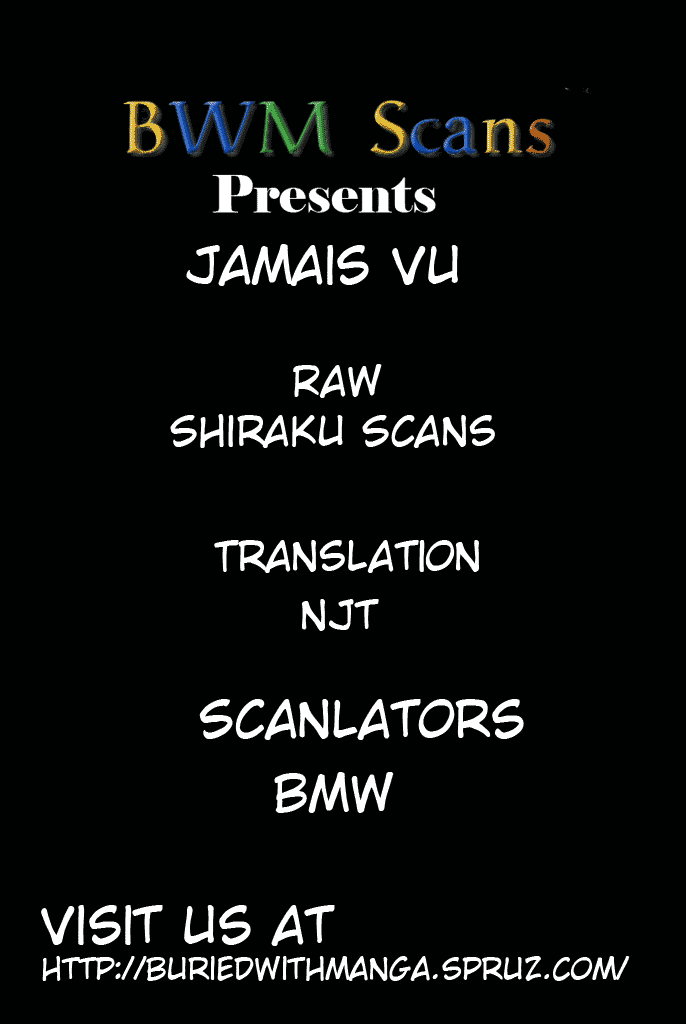 Jamais Vu 第1页