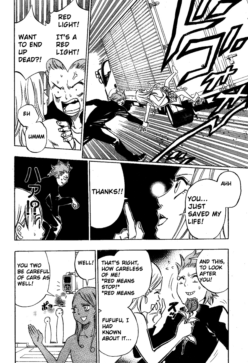 Jamais Vu Oneshot 第12页