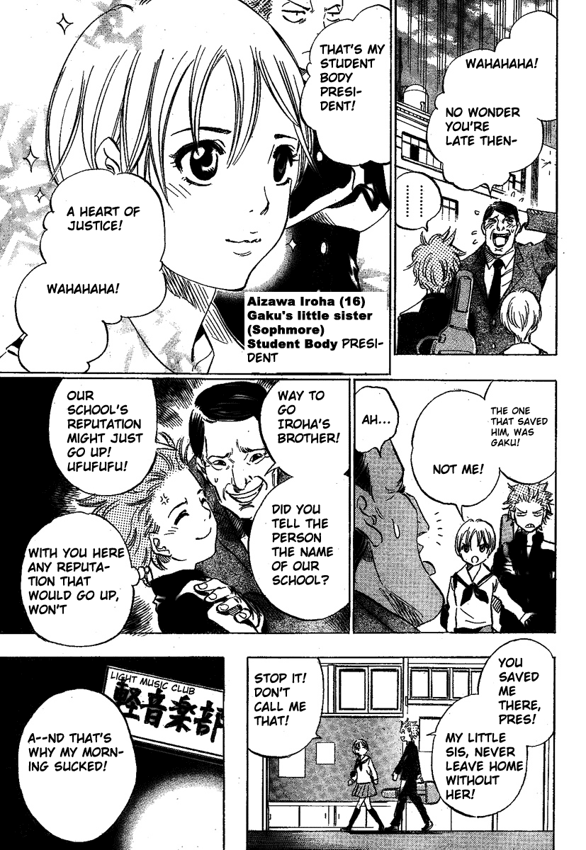 Jamais Vu Oneshot 第13页