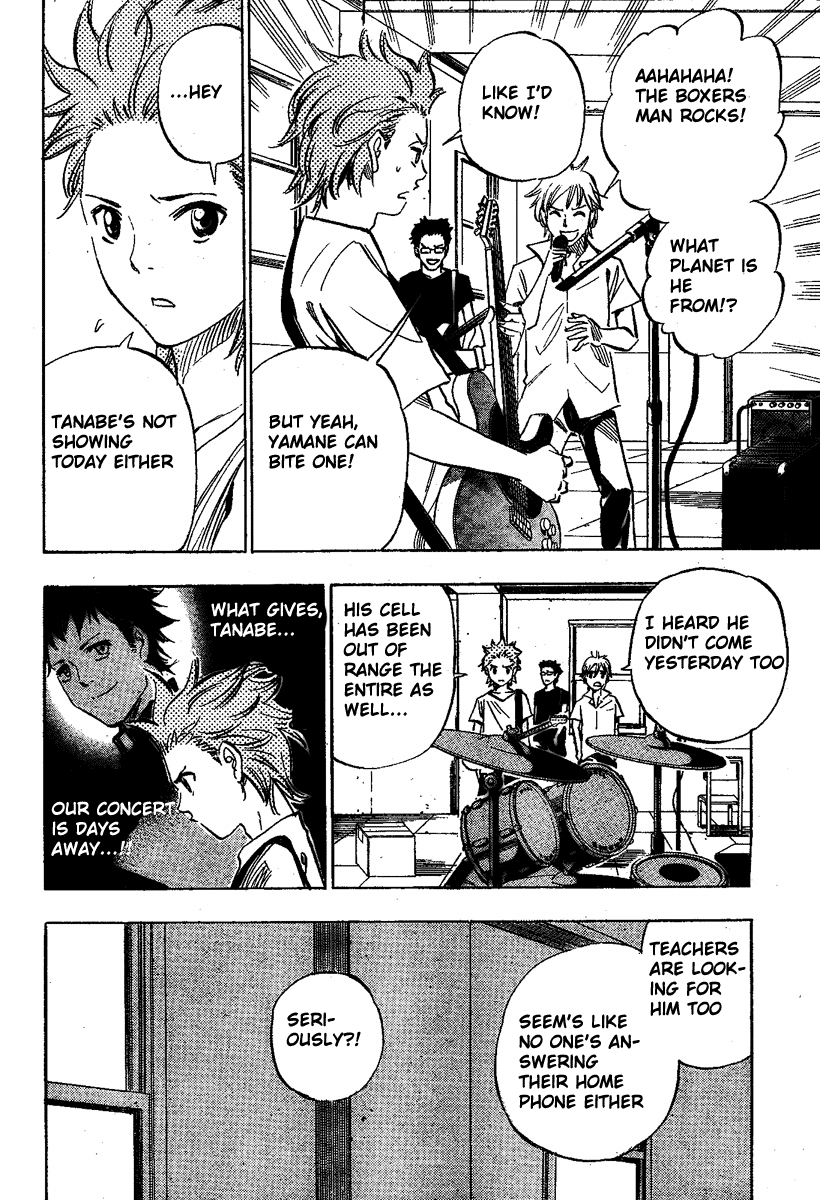 Jamais Vu Oneshot 第14页