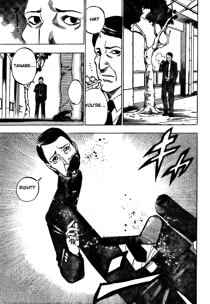 Jamais Vu Oneshot 第15页