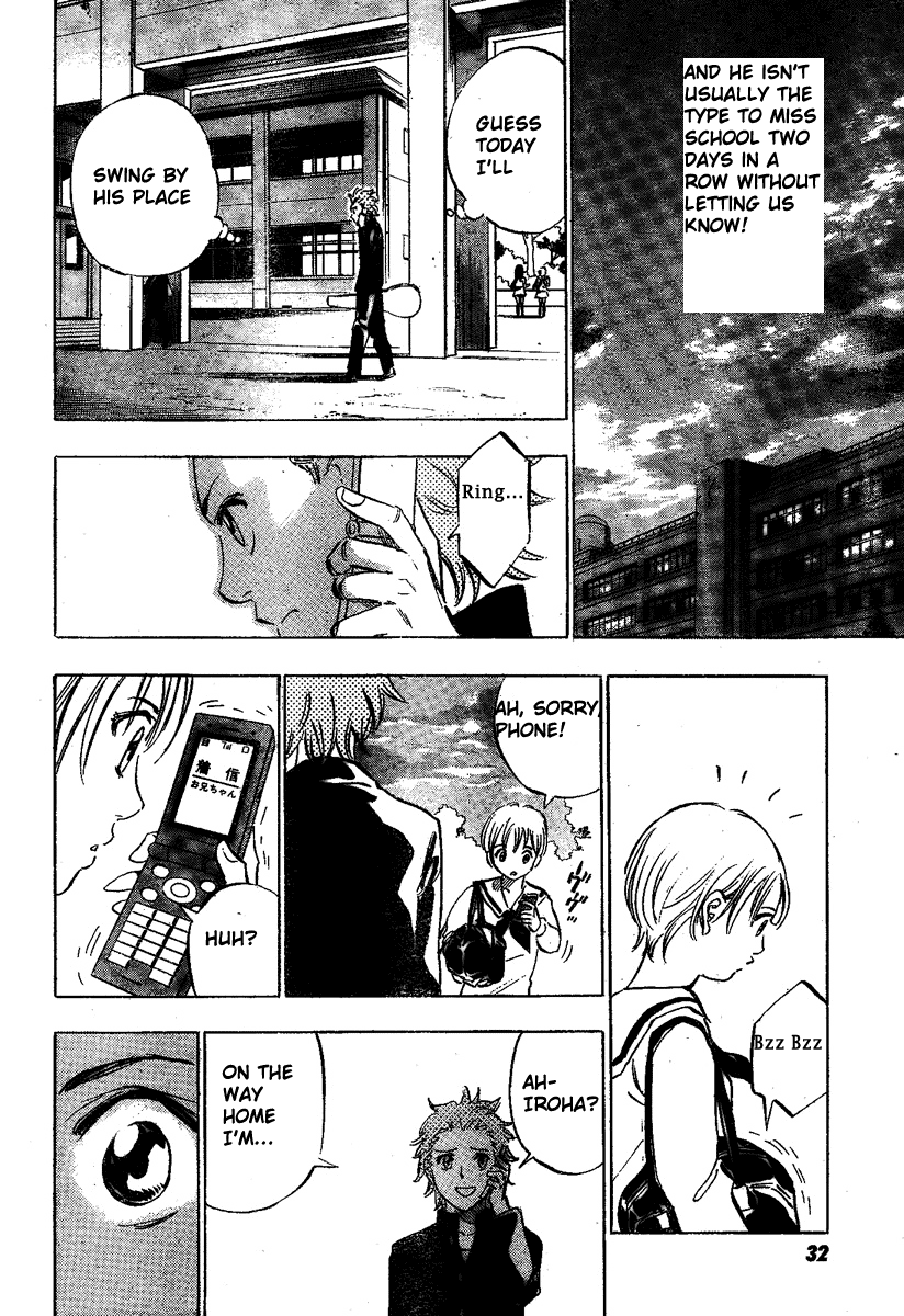 Jamais Vu Oneshot 第16页