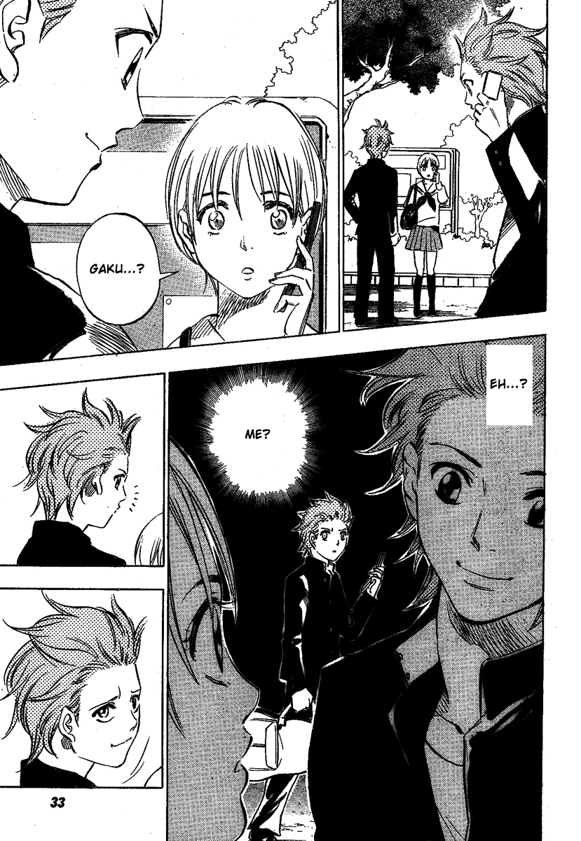 Jamais Vu Oneshot 第17页