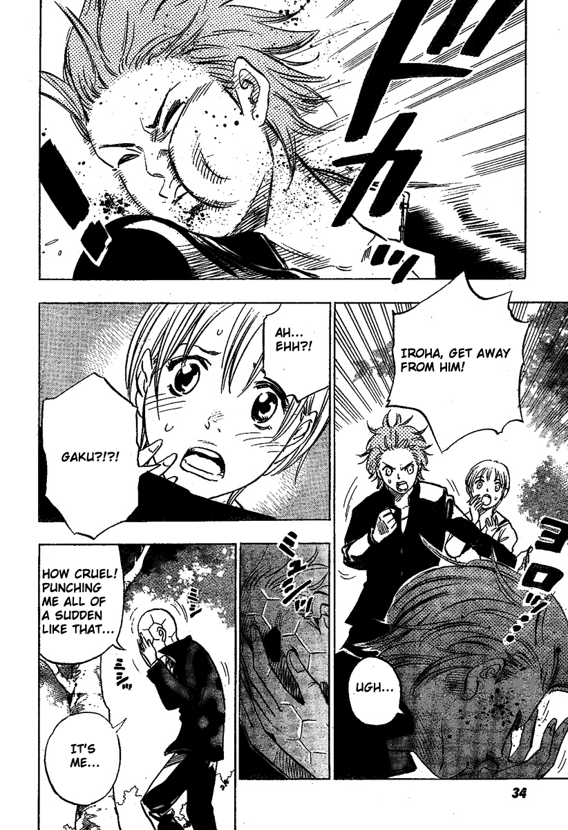 Jamais Vu Oneshot 第18页