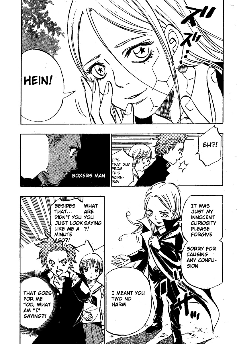 Jamais Vu Oneshot 第19页