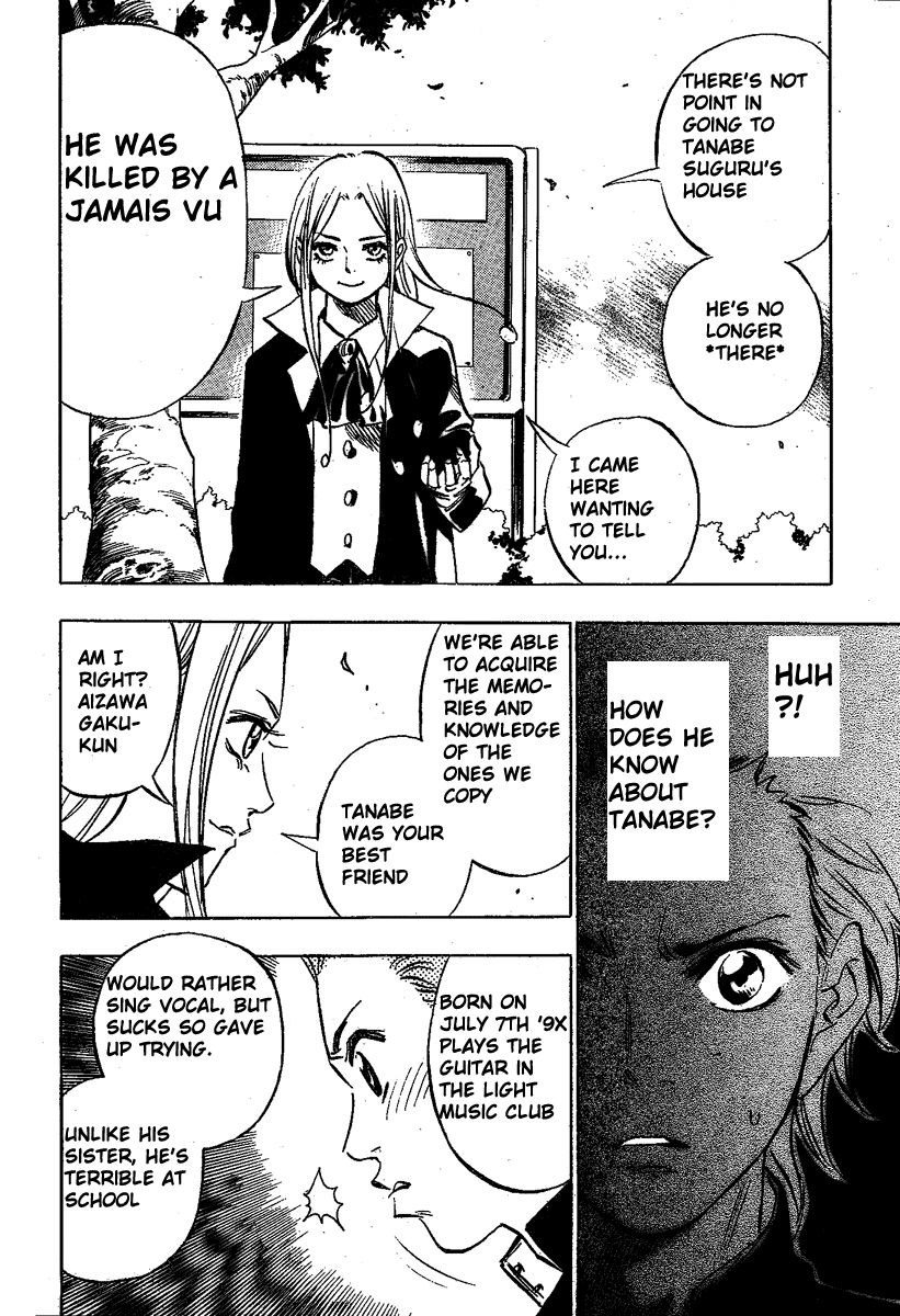 Jamais Vu Oneshot 第20页