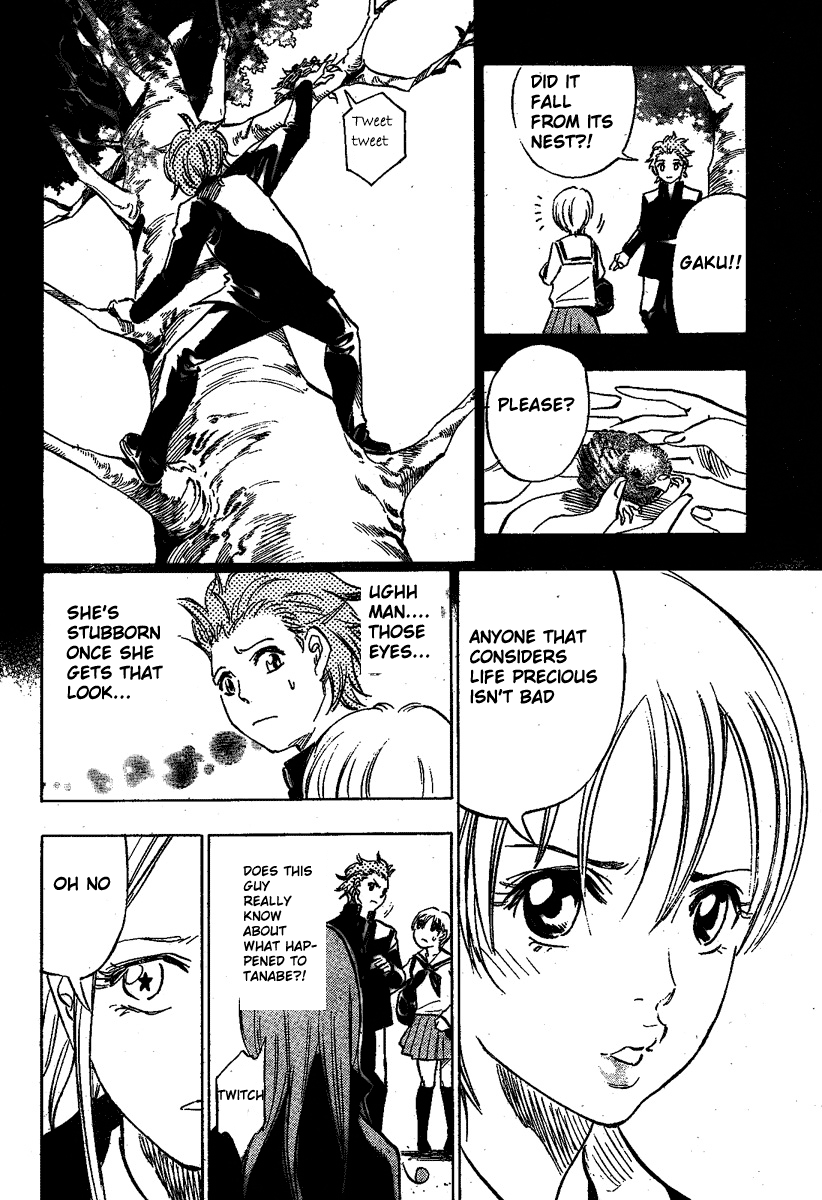 Jamais Vu Oneshot 第22页