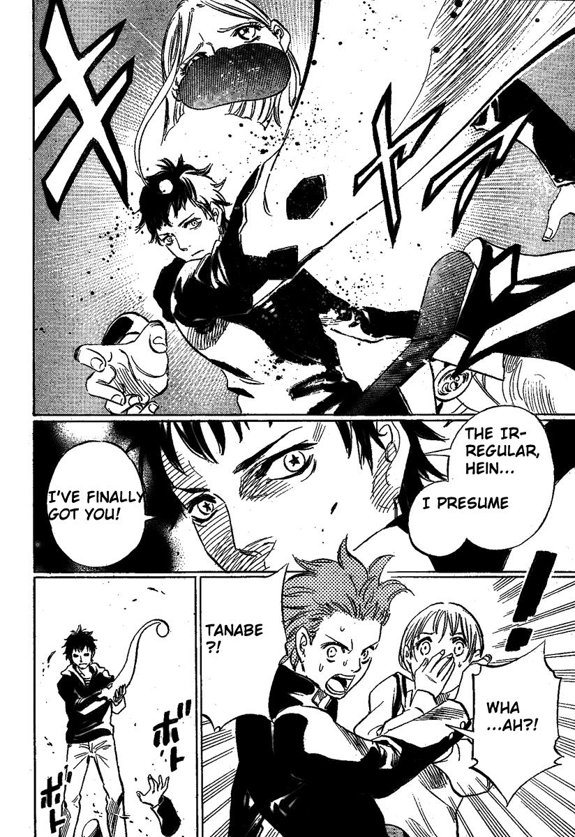 Jamais Vu Oneshot 第24页