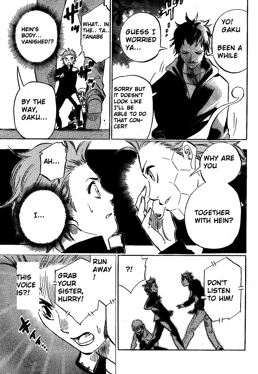 Jamais Vu Oneshot 第25页
