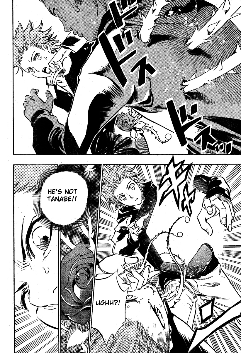Jamais Vu Oneshot 第26页